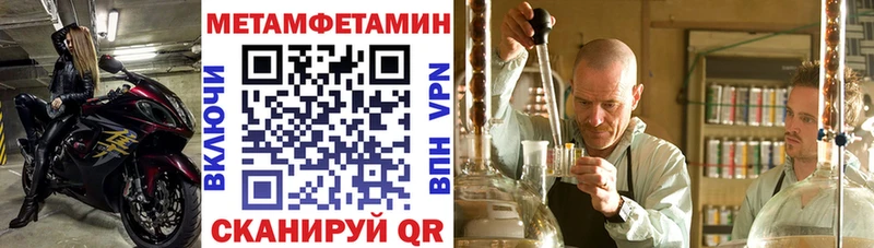 АМФ Розовый  Купить где  Новый Оскол 