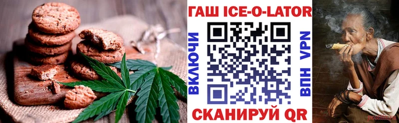 Cannafood конопля  Купить  Новый Оскол 
