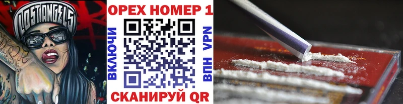 Купить Новый Оскол COCAIN Перу