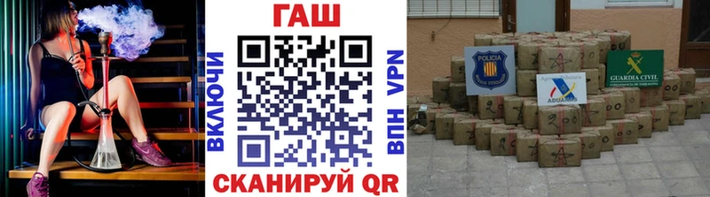 Гашиш убойный  Купить  Новый Оскол 