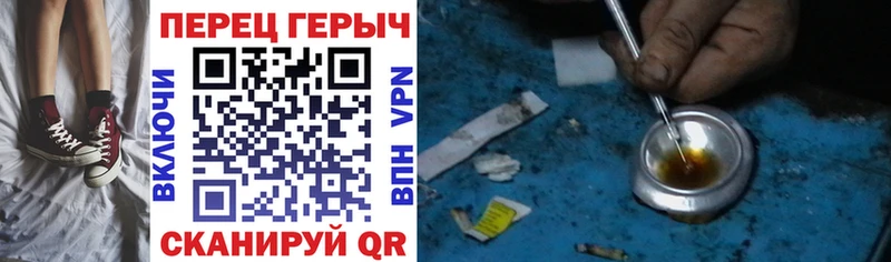 Купить где Новый Оскол ГЕРОИН Heroin