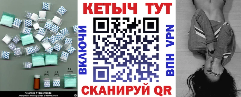 Кетамин ketamine  Купить  Новый Оскол 