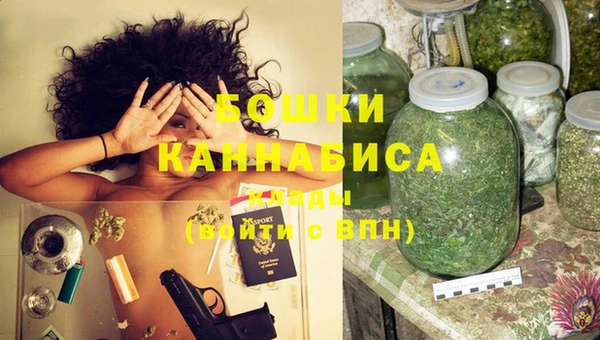 ALPHA-PVP Богородск