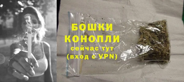 ALPHA-PVP Богородск