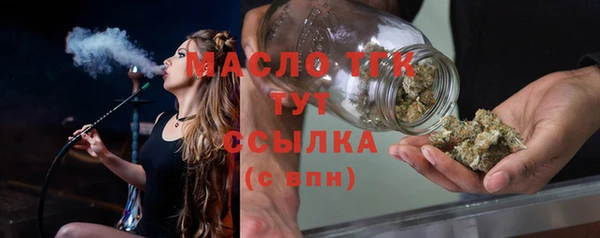 ALPHA-PVP Богородск