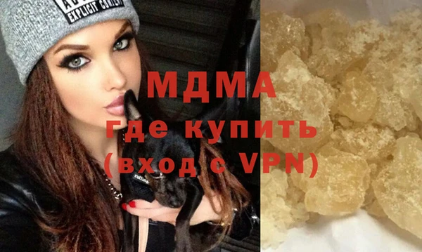 ALPHA-PVP Богородск