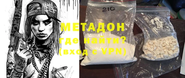 ALPHA-PVP Богородск