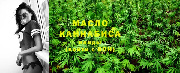 ALPHA-PVP Богородск