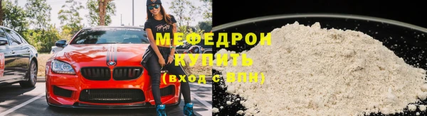 стаф Богданович