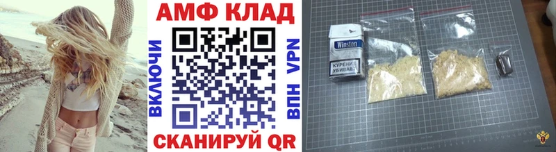 Купить закладки  Новый Оскол  МЕТАМФЕТАМИН кристалл 