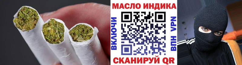 Купить  Новый Оскол  Дистиллят ТГК вейп с тгк 