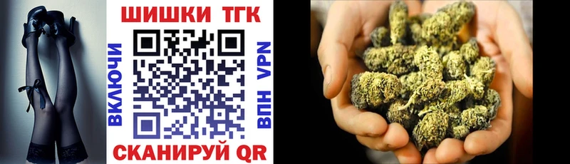 Купить где  Новый Оскол  Бошки Шишки план 